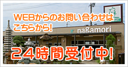 無料相談受付中r